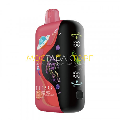 Электронные сигареты Elf Bar GH33000 Pro - Сочный персик (Juicy Peach)