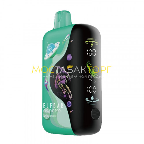 Электронные сигареты Elf Bar GH33000 Pro - Яблоко киви лёд (Apple Kiwi Ice)