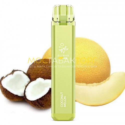 Электронные сигареты Elf Bar NC1800 - Кокосовая дыня (Coconut Melon)