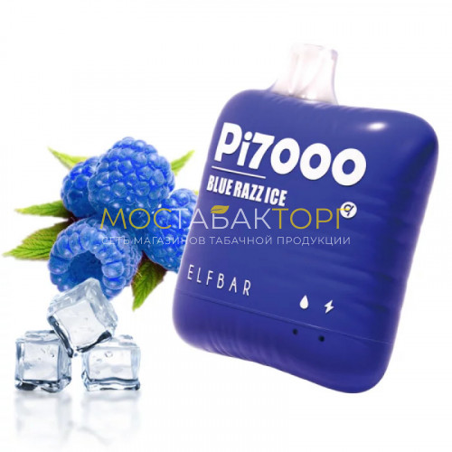 Электронные сигареты Elf Bar Pi7000 - Голубика малина лёд