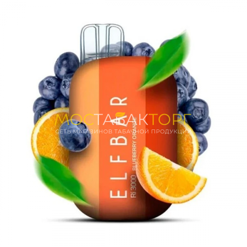 Электронные сигареты Elf Bar Ri3000 - Черника апельсин (Blueberry Orange)