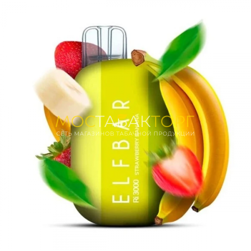 Электронные сигареты Elf Bar Ri3000 - Клубника банан (Strawberry Banana)