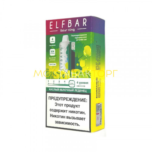 Электронные сигареты Elf Bar Sour King 30000 - Кислый яблочный леденец