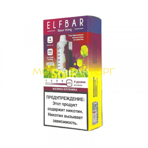 Электронные сигареты Elf Bar Sour King 30000 - Малина клубника
