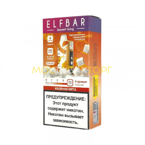 Электронные сигареты Elf Bar Sweet King 30000 - Хвойная мята