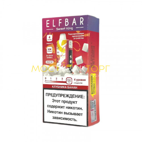 Электронные сигареты Elf Bar Sweet King 30000 - Клубника банан