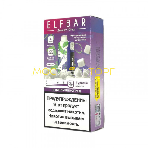 Электронные сигареты Elf Bar Sweet King 30000 - Ледяной виноград