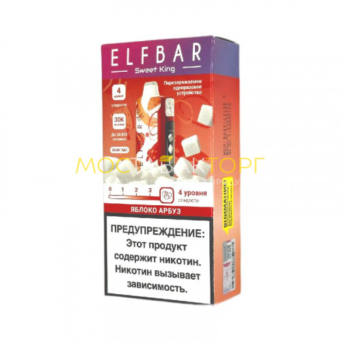 Электронные сигареты Elf Bar Sweet King 30000 - Яблоко арбуз
