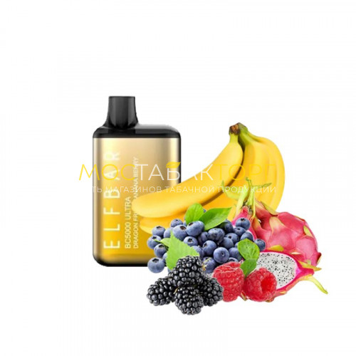 Электронные сигареты Elf Bar Ultra BC5000 - Питайя банан ягода (Dragon Fruit Banana Berry)