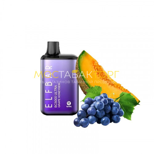 Электронные сигареты Elf Bar Ultra BC5000 - Виноградный нектар (Grape Honeydew)