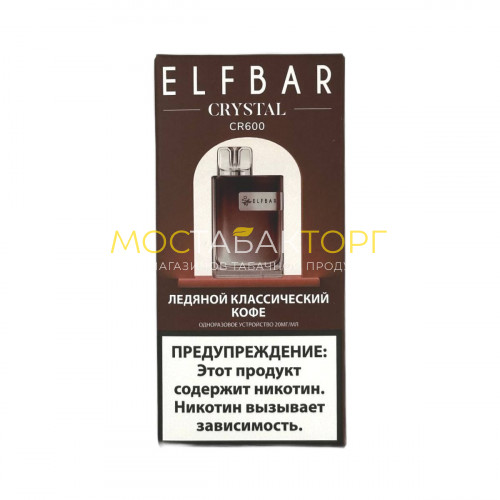 Электронные сигареты Elf Bar CR600 - Ледяной классический кофе