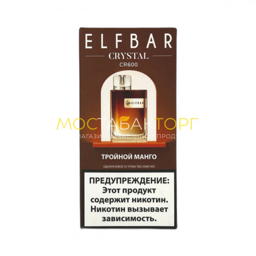 Электронные сигареты Elf Bar CR600 - Тройной манго