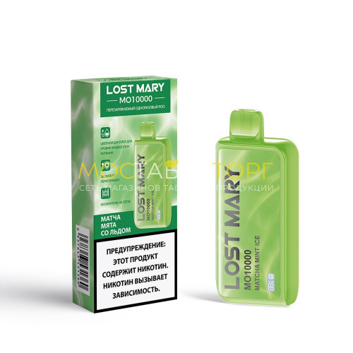 Электронные сигареты Lost Mary MO 10000 - Matcha Mint Ice (Матча мята со льдом)
