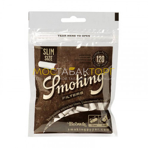 Сигаретные фильтры для самокруток Smoking Brown Slim (120 шт)