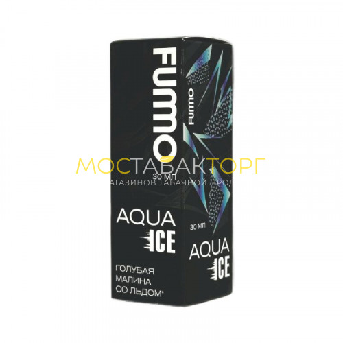 Жидкости для электронных сигарет Fummo Aqua Ice - Голубая малина со льдом