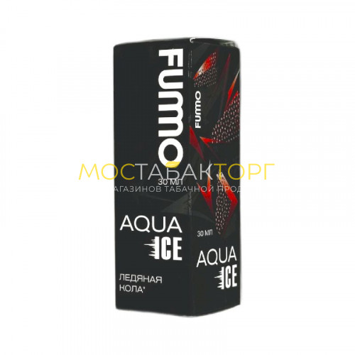 Жидкости для электронных сигарет Fummo Aqua Ice - Ледяная кола