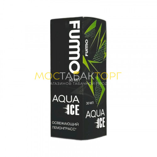 Жидкости для электронных сигарет Fummo Aqua Ice - Освежающий лемонграсс