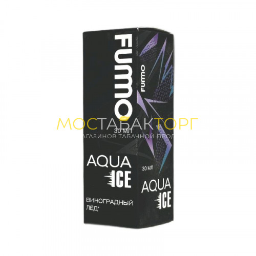 Жидкости для электронных сигарет Fummo Aqua Ice - Виноградный лёд