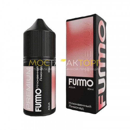 Жидкости для электронных сигарет FUMMO AQUA - Клюквенный лимонад 30мл.20мг