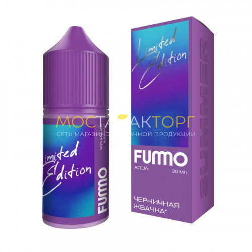 Жидкости для электронных сигарет Fummo Aqua Summer - Черничная жвачка 30 мл