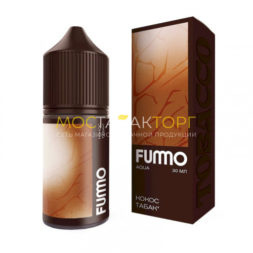 Жидкости для электронных сигарет Fummo Aqua Tobacco - Табак кокос