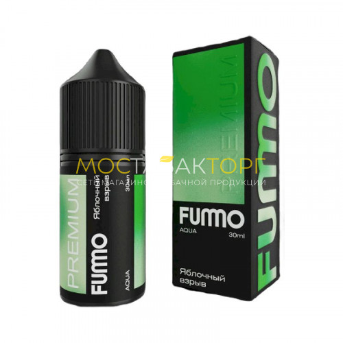 Жидкости для электронных сигарет FUMMO AQUA - Яблочный взрыв 30мл.20мг