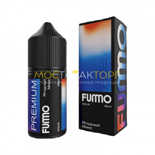 Жидкости для электронных сигарет FUMMO AQUA - Ягодный микс 30мл.20мг