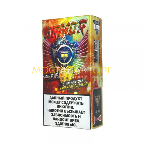 Электронные сигареты Gang Armor 25000 - Карамельная кола