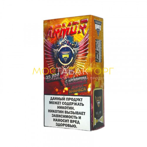 Электронные сигареты Gang Armor 25000 - Клубника дыня ананас