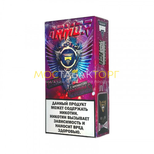 Электронные сигареты Gang Armor 25000 - Малина черешня
