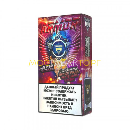 Электронные сигареты Gang Armor 25000 - Виноград черешня киви