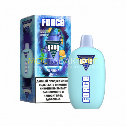 Электронные сигареты Gang Force 10000 - Черника дыня