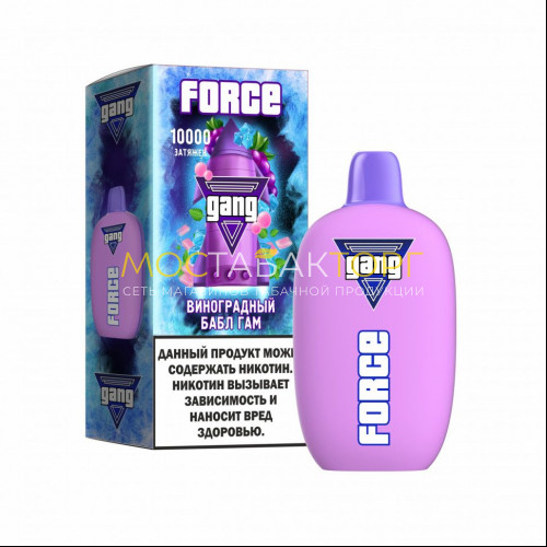 Электронные сигареты Gang Force 10000 - Виноградный бабл гам
