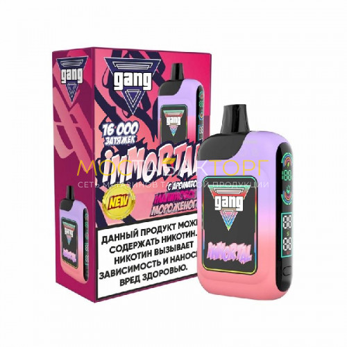 Электронные сигареты Gang Immortal 16000 - Малиновое мороженое