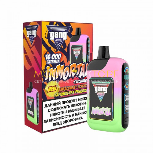 Электронные сигареты Gang Immortal 16000 - Медовик с соленой карамелью и фундуком