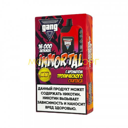 Электронные сигареты Gang Immortal 16000 - Тропический скитлз