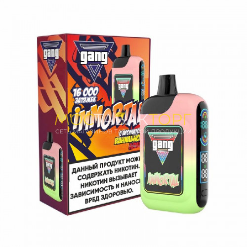 Электронные сигареты Gang Immortal 16000 - Ванильная кола