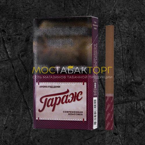Сигареты Гараж Арома Рэд