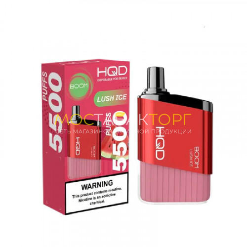 Электронные сигареты HQD BOOM Lush Ice (hqd Бум Арбуз)