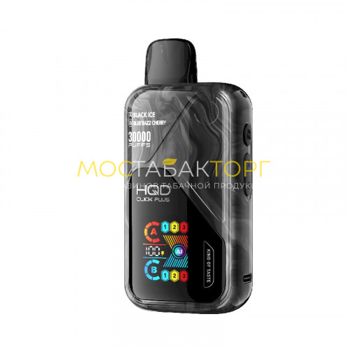 Электронные сигареты HHQD Click Plus (AI Mod) - A: Black Ice + B: Blue Razz Cherry (А: Ежевика со льдом + В: Черника малина вишня)