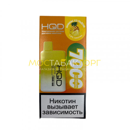 Электронные сигареты HQD Cuvie Bar Pineapple Ice (hqd Куви Бар Ананас)