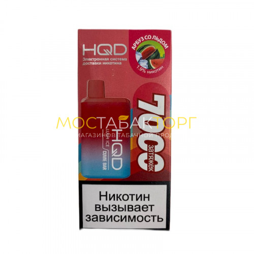 Электронные сигареты HQD Cuvie Bar Lush Ice (hqd Куви Бар Арбуз)
