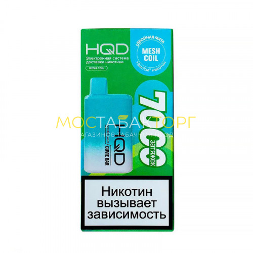 Электронные сигареты HQD Cuvie Bar Double Mint (hqd Куви Бар Двойная Мята)