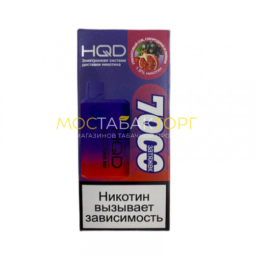 Электронные сигареты HQD Cuvie Bar Grenadine (hqd Куви Бар Гранатовый Сок Смородина и Лимон)