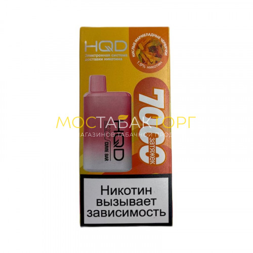 Электронные сигареты HQD Cuvie Bar Sour Gummy Worms (hqd Куви Бар Кислые Мармеладные Червячки)