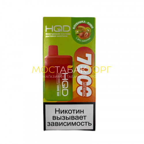 Электронные сигареты HQD Cuvie Bar Strawberry Kiwi (hqd Куви Бар Клубника Киви)