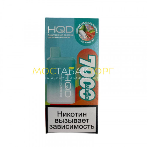 Электронные сигареты HQD Cuvie Bar Mint Watermelon Bubblegum (hqd Куви Бар Мятная Арбузная Жвачка)