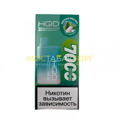 Электронные сигареты HQD Cuvie Bar Sky Mint (hqd Куви Бар Мятная Жвачка)