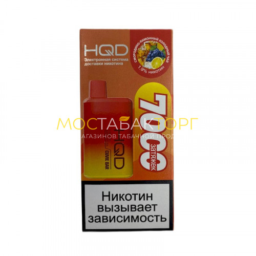 Электронные сигареты HQD Cuvie Bar Ice Black Tea With Currant and Lemon (hqd Куви Бар Смородино - Лимонный Холодный Чай)