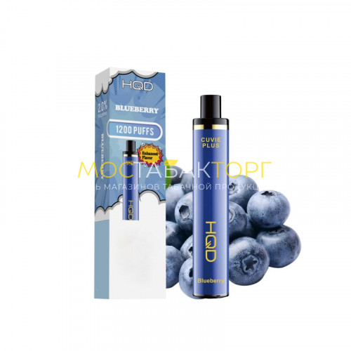 Электронные сигареты HQD Cuvie Plus Blueberry (hqd Куви Плюс Черника)